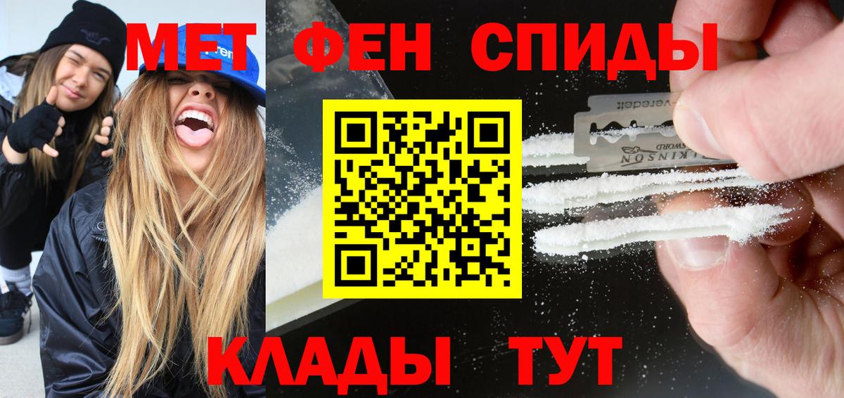 Невинномысск  АМФ Розовый  Амфетамин  Амфетамин  маркетплейс наркотические препараты  Вход с VPN 