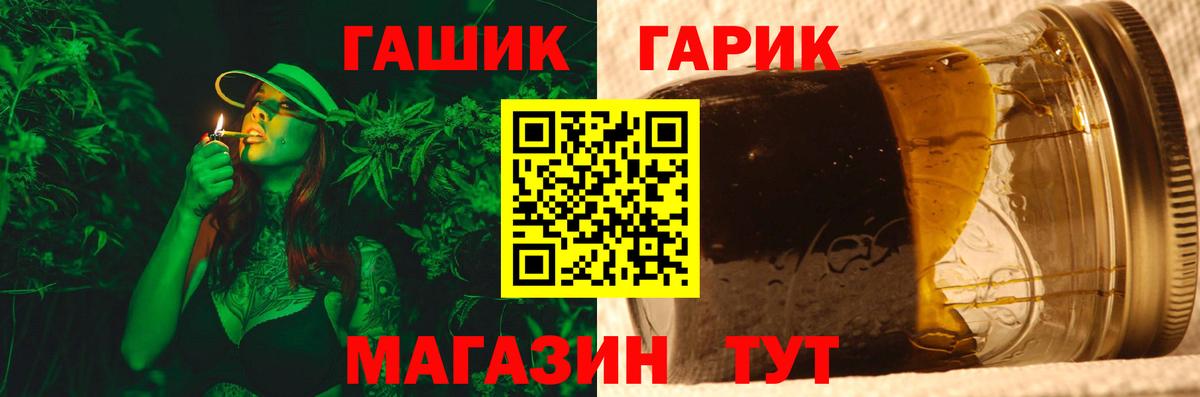 сколько стоит  Гашиш индика сатива  Вход с VPN  Гашиш хэш  Невинномысск 