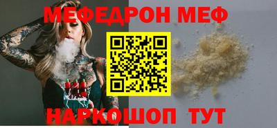 прущие крисы Волжский