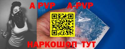 соль курить ск Волжск