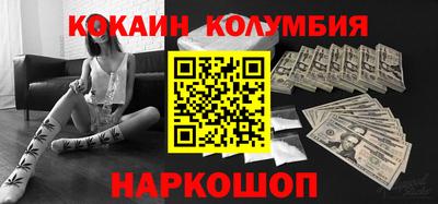 индика Волгодонск
