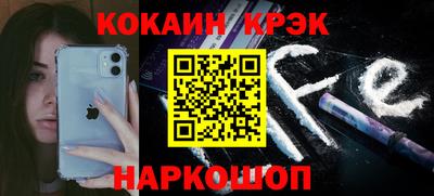 индика Волгодонск