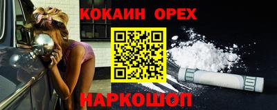 прущие крисы Волжский