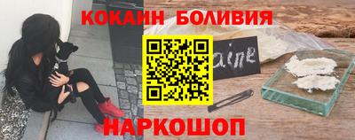 прущие крисы Волжский