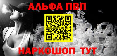 прущие крисы Волжский