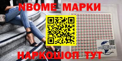 соль курить ск Волжск