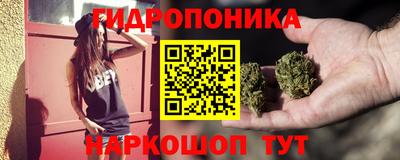 соль курить ск Волжск