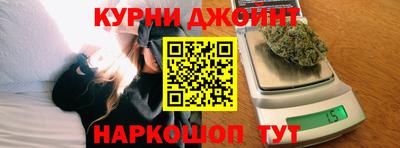 соль курить ск Волжск
