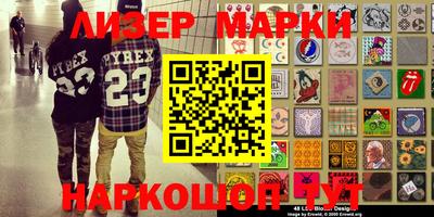 соль курить ск Волжск