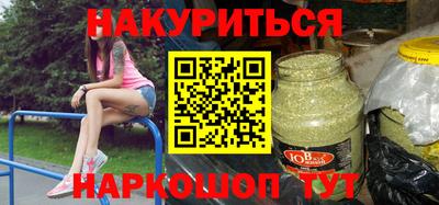 прущие крисы Волжский