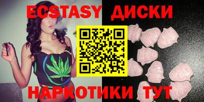 индика Волгодонск