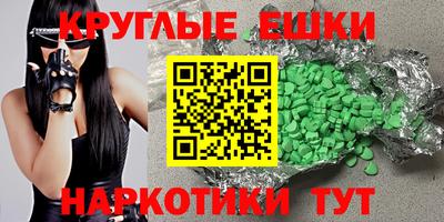 индика Волгодонск