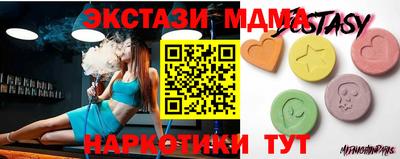 прущие крисы Волжский