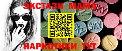 прущие крисы Волжский