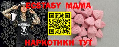 прущие крисы Волжский
