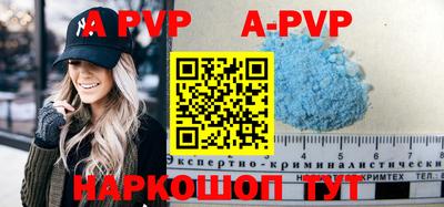 прущие крисы Волжский