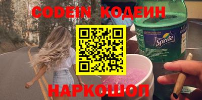 соль курить ск Волжск