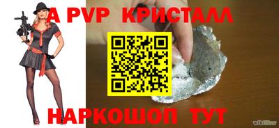 прущие крисы Волжский