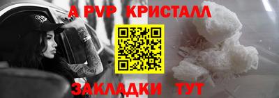 индика Волгодонск