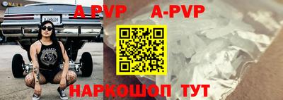 соль курить ск Волжск
