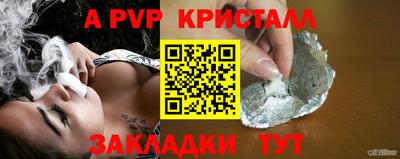 прущие крисы Волжский