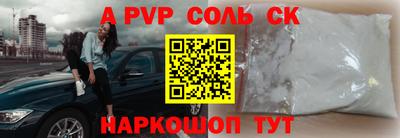 индика Волгодонск