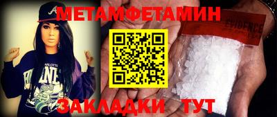 индика Волгодонск