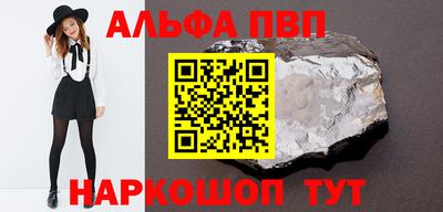 соль курить ск Волжск