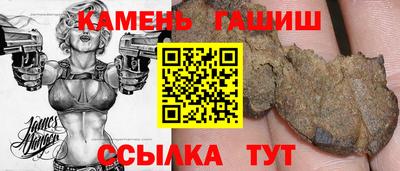 прущие крисы Волжский