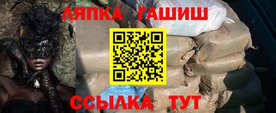 прущие крисы Волжский