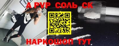 прущие крисы Волжский