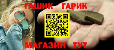 соль курить ск Волжск