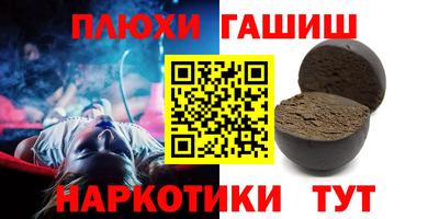 соль курить ск Волжск