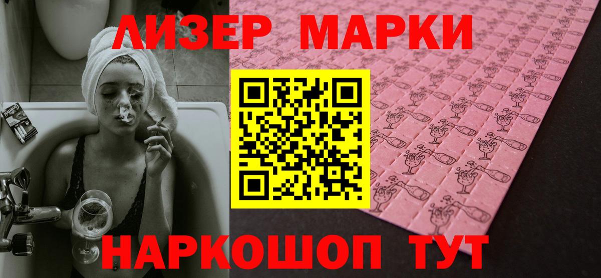 Лсд 25 экстази ecstasy  ЛСД экстази кислота  Вход с VPN  Невинномысск 
