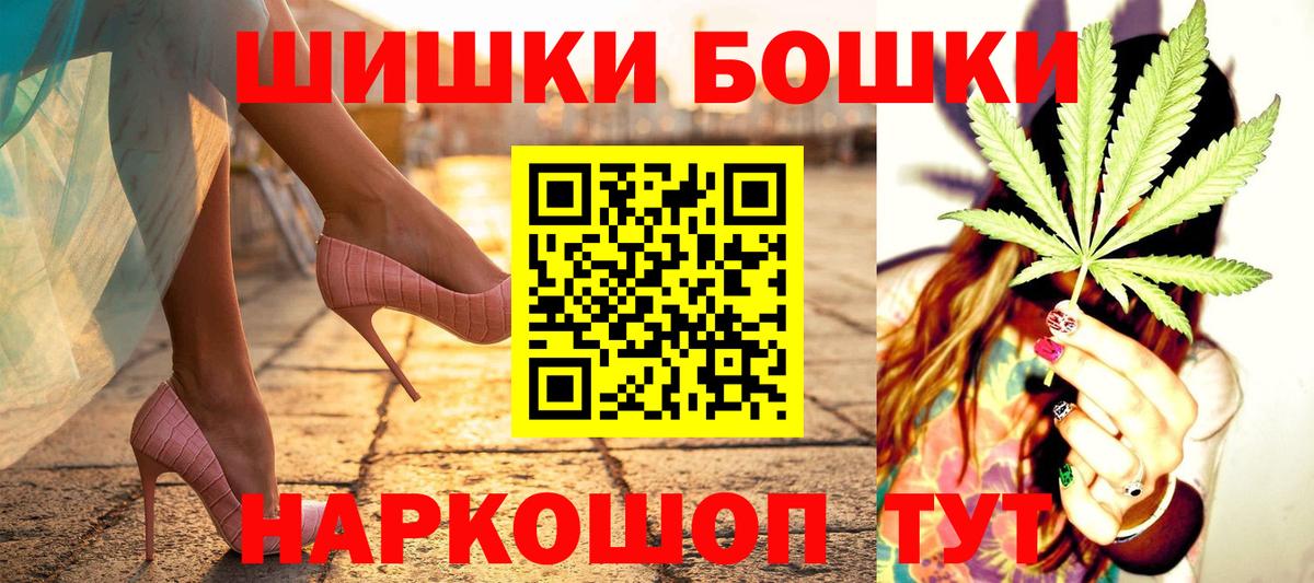 Шишки марихуана план  Канабис конопля  Невинномысск  Конопля сатива  Марихуана индика  Вход с VPN 