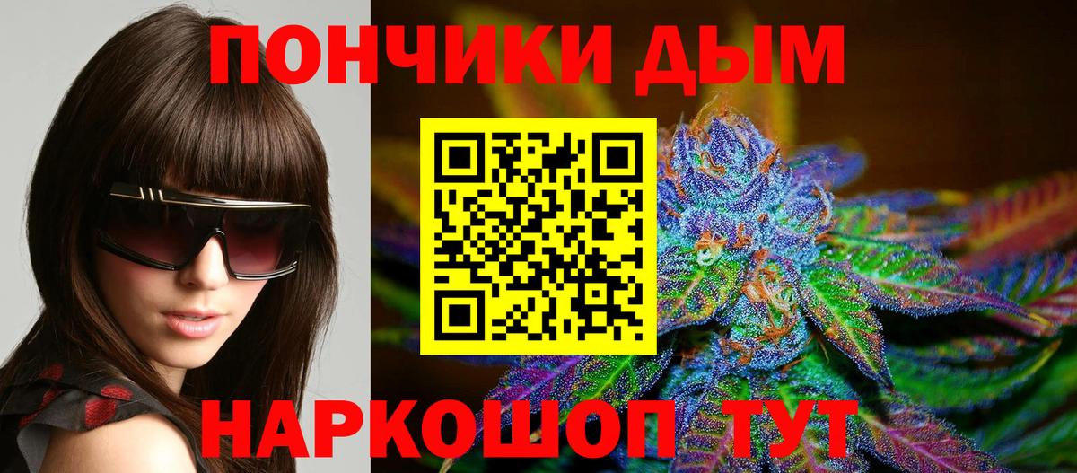 Канабис THC 21% Невинномысск